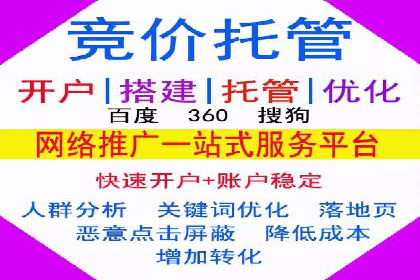 百度推广费用调整策略与实战案例