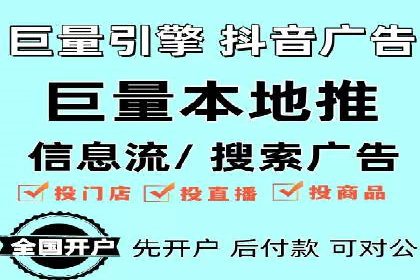 百度SEM竞价推广策略：某旅游网站流量暴增的秘诀
